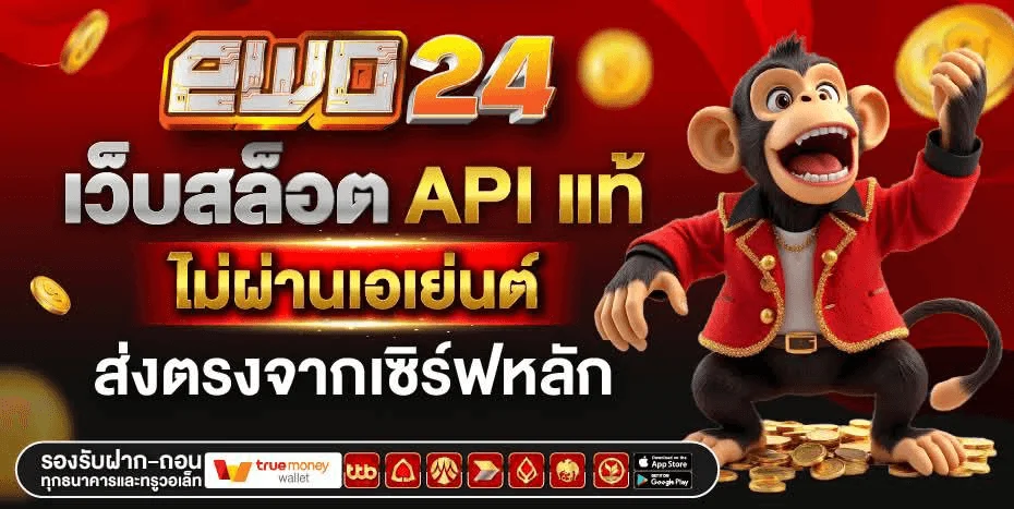 EWO24 โปรโมชั่นสมาชิกใหม่ เครดิตฟรี โบนัสฝาก